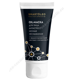 Оil-маска SMARTOLEO для лица Антистресс ночная несмываемая с ферментированными маслами и витамином С, 75г 