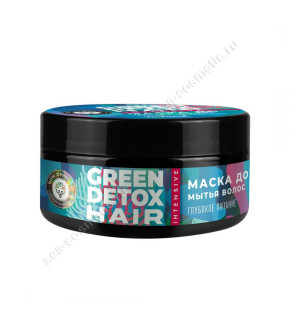 Маска для волос ДО мытья Глубокое питание Green Detox, 200г 