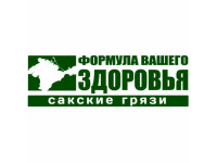 Сакские грязи